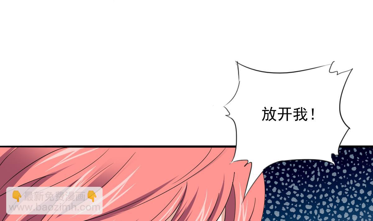 第110话 溜冰场的意外(1/2)-第110话