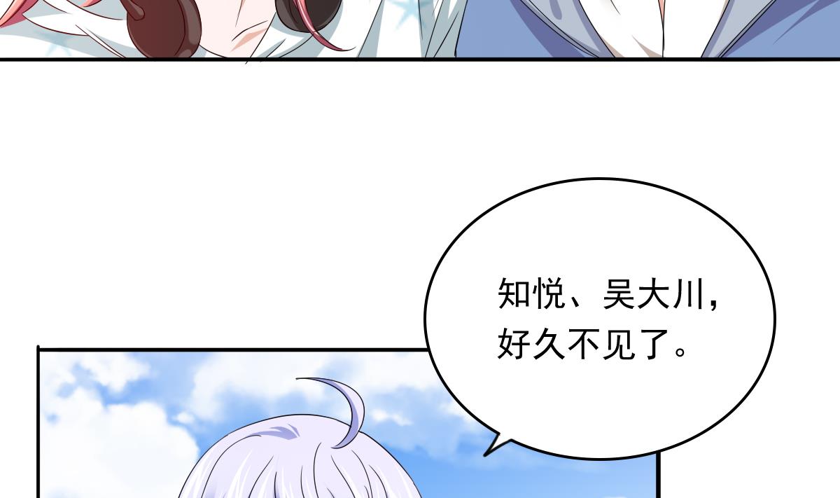 第110话 溜冰场的意外(1/2)-第110话