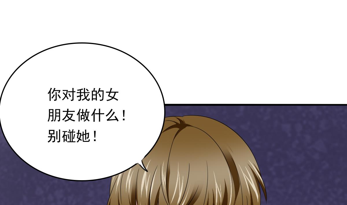 第110话 溜冰场的意外(1/2)-第110话