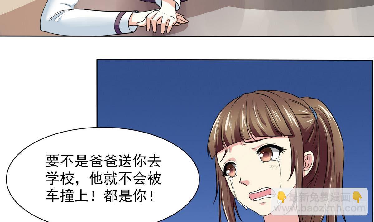 第12话 舅舅去世-第12话