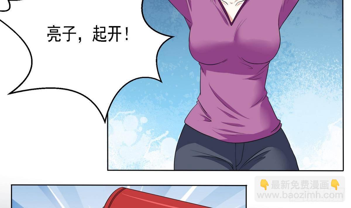 第12话 舅舅去世-第12话