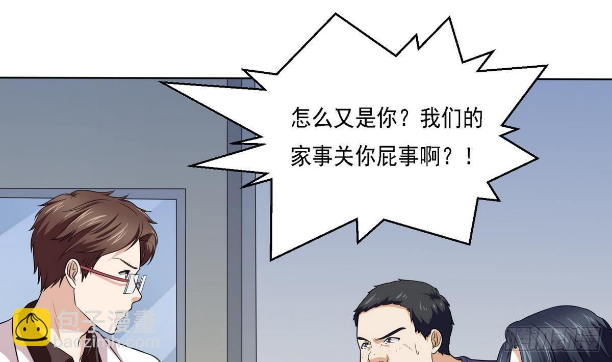 第12话 舅舅去世-第12话