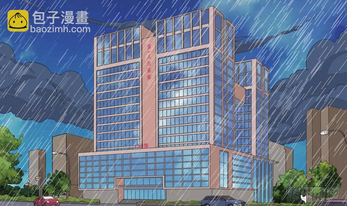 第12话 舅舅去世-第12话