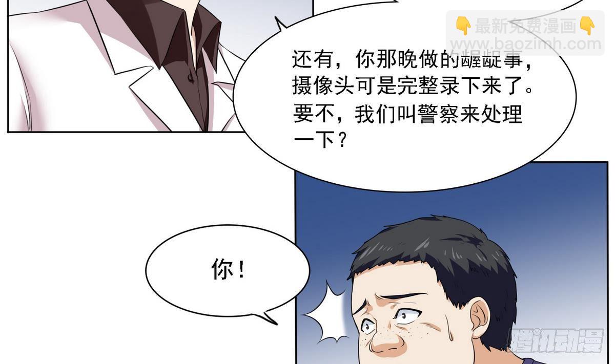第12话 舅舅去世-第12话