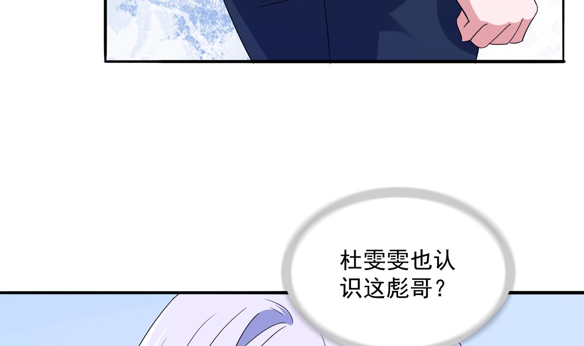 第112话 来自母亲的警告(1/2)-第112话