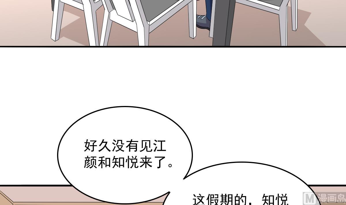 第112话 来自母亲的警告(1/2)-第112话