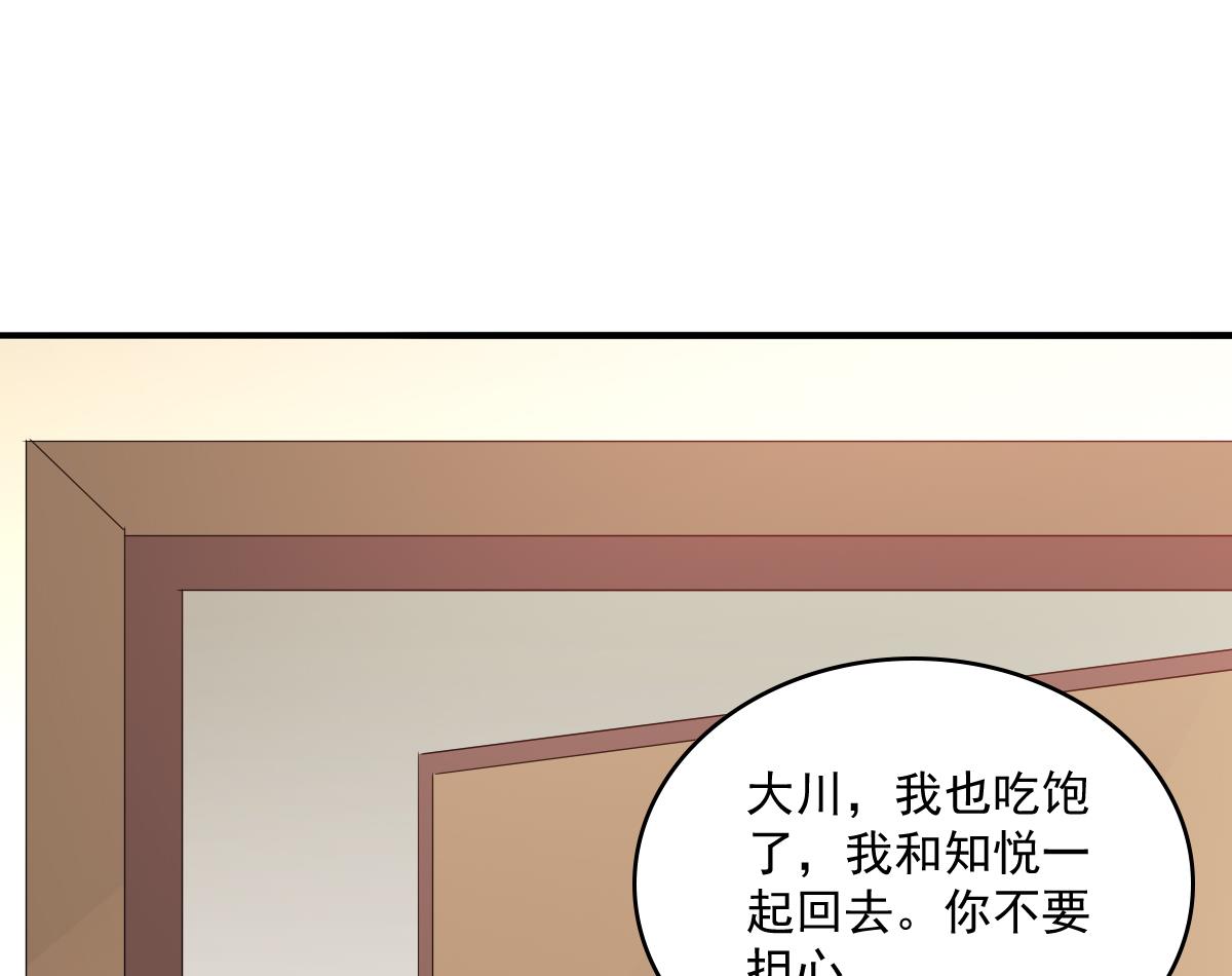 第112话 来自母亲的警告(1/2)-第112话