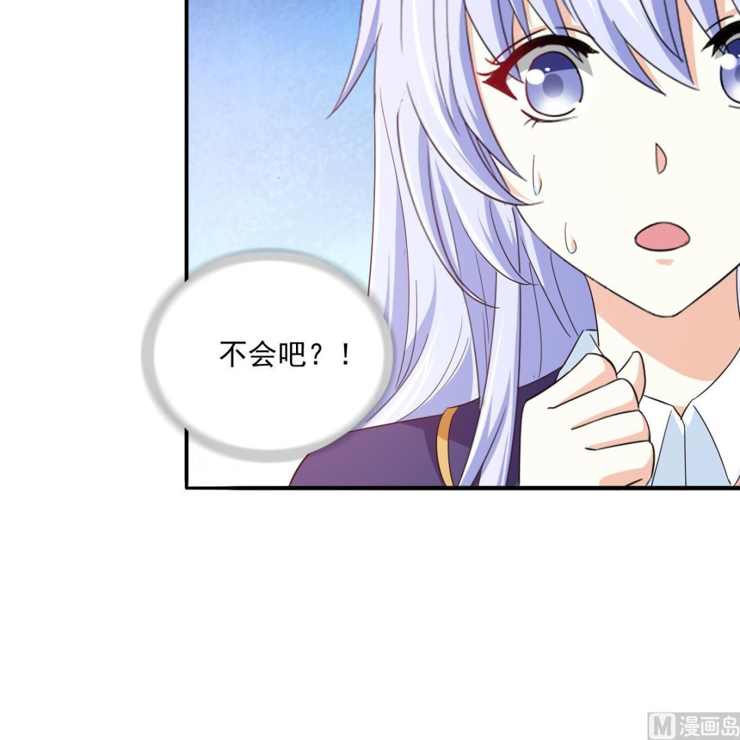 第114话 我对你感兴趣(1/2)-第114话