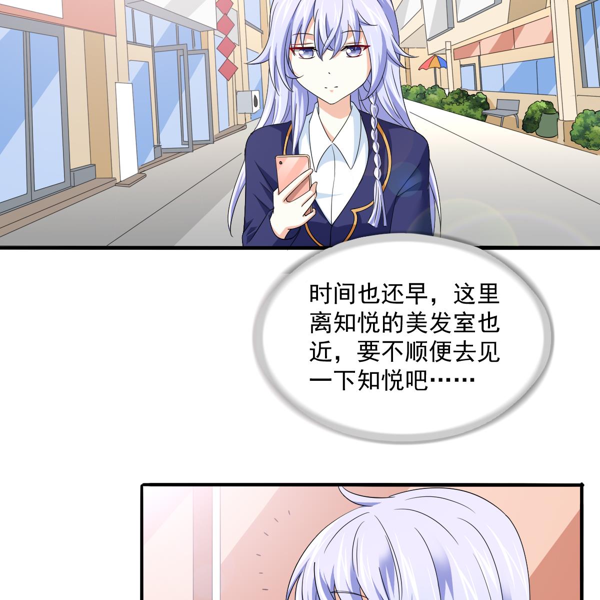 第114话 我对你感兴趣(1/2)-第114话
