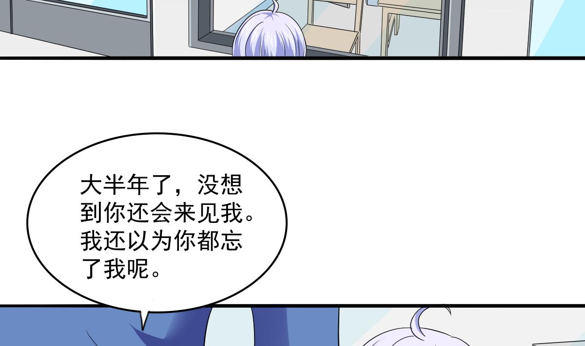 第114话 我对你感兴趣(1/2)-第114话