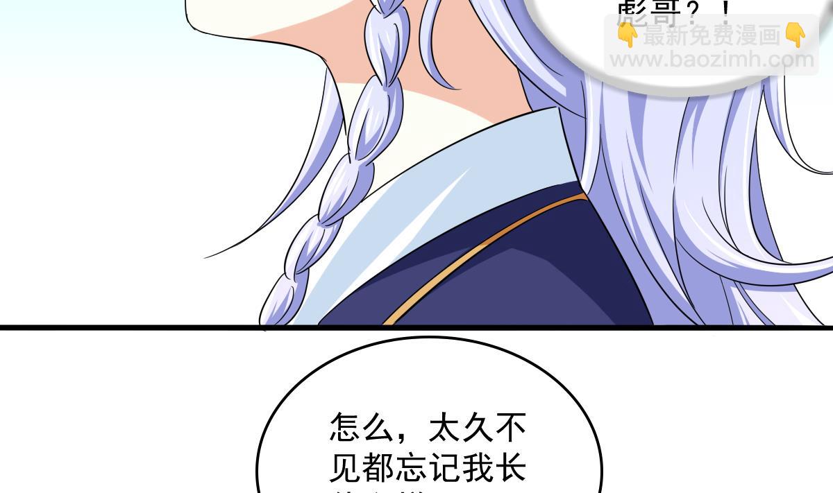 第114话 我对你感兴趣(1/2)-第114话
