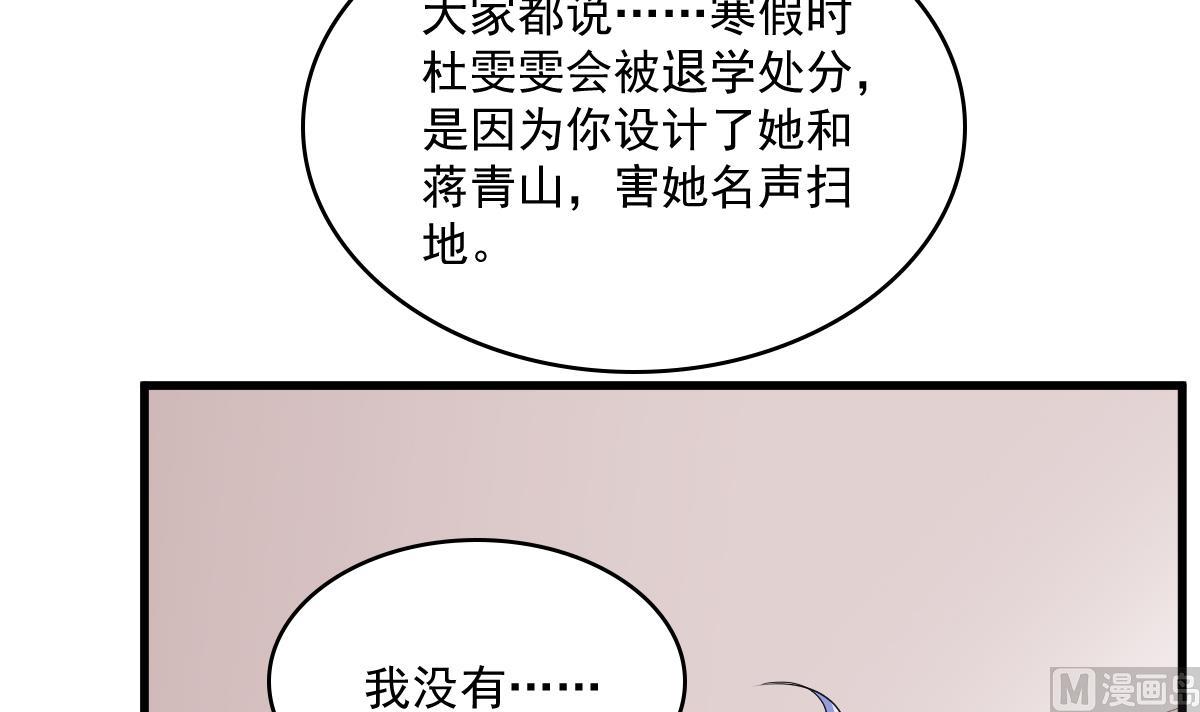 第116话 你算什么东西！(1/2)-第116话