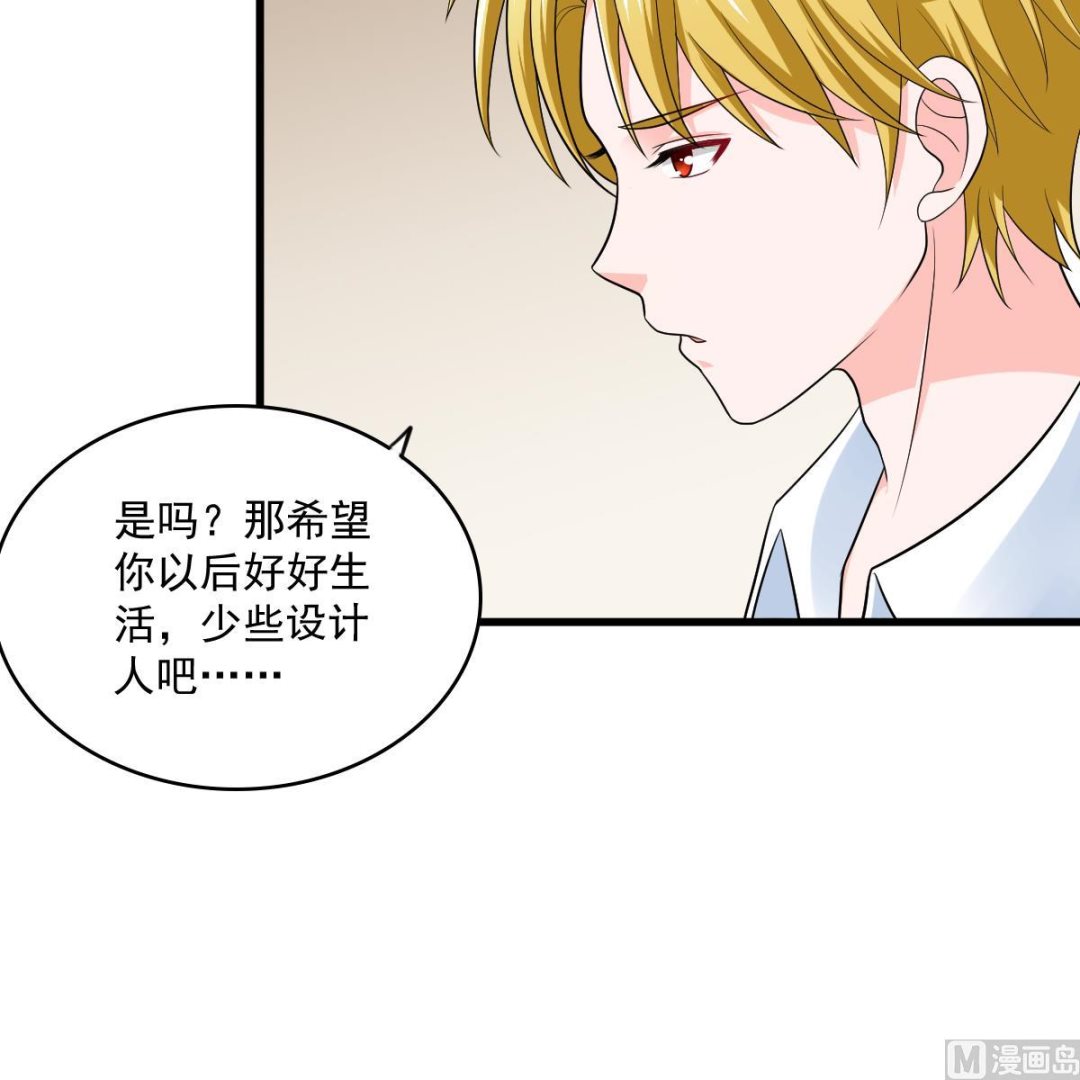 第116话 你算什么东西！(1/2)-第116话