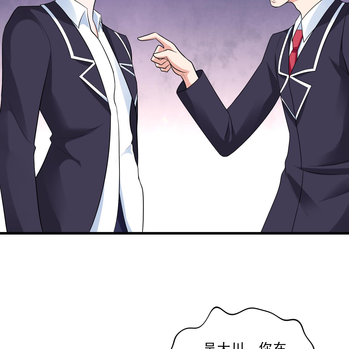 第116话 你算什么东西！(1/2)-第116话