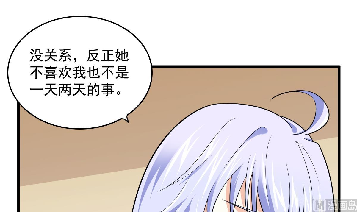 第116话 你算什么东西！(1/2)-第116话