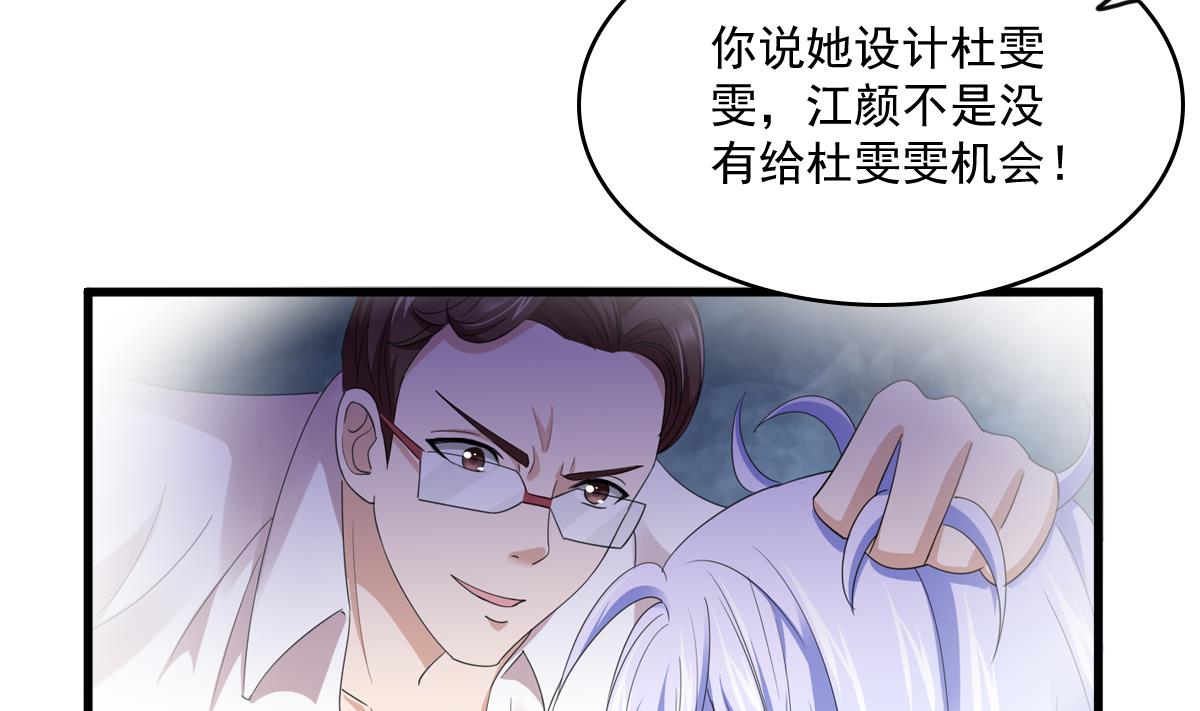 第116话 你算什么东西！(1/2)-第116话
