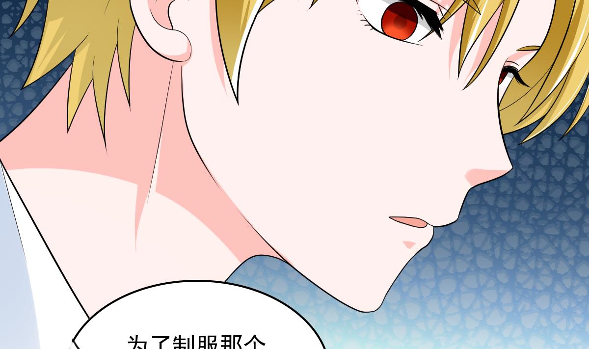 第116话 你算什么东西！(1/2)-第116话