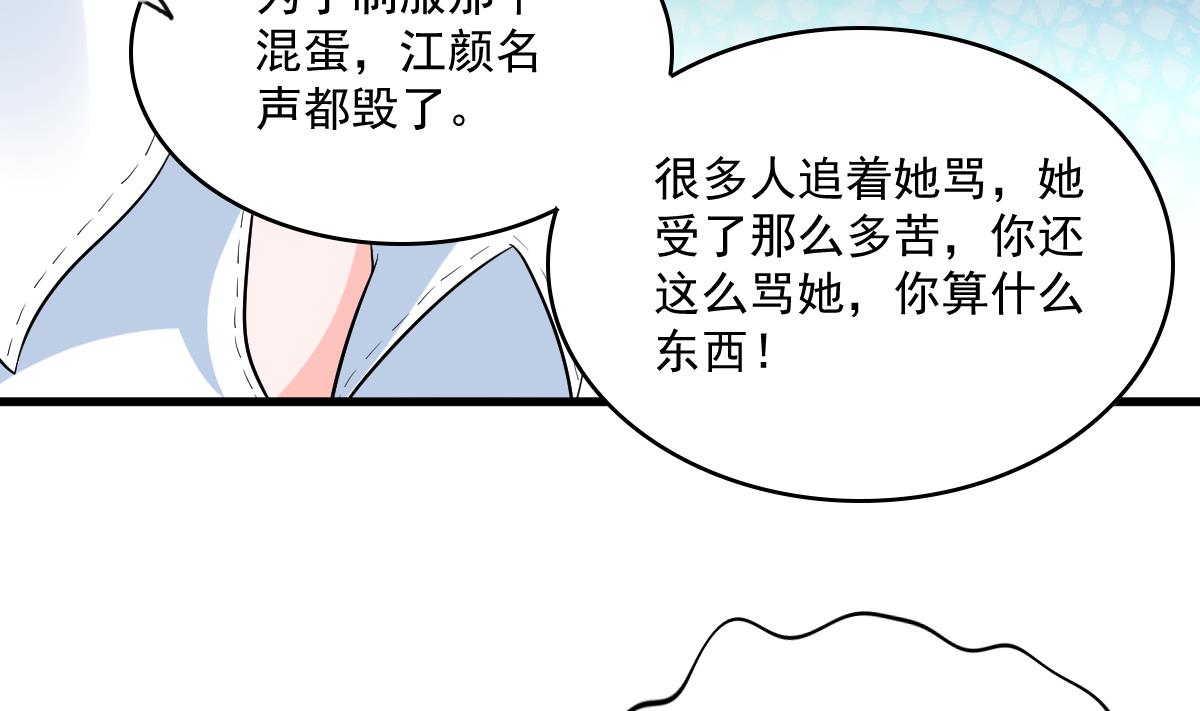 第116话 你算什么东西！(1/2)-第116话