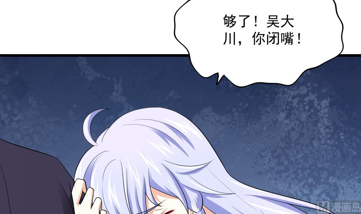 第116话 你算什么东西！(1/2)-第116话