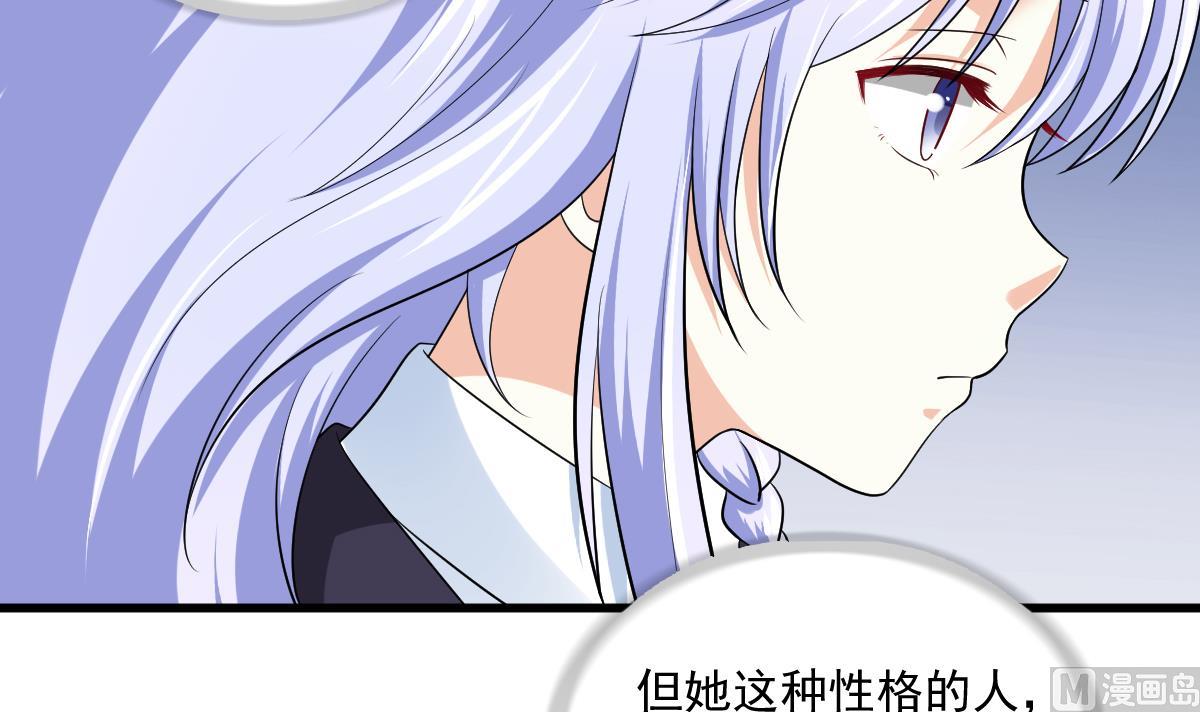 第116话 你算什么东西！(1/2)-第116话