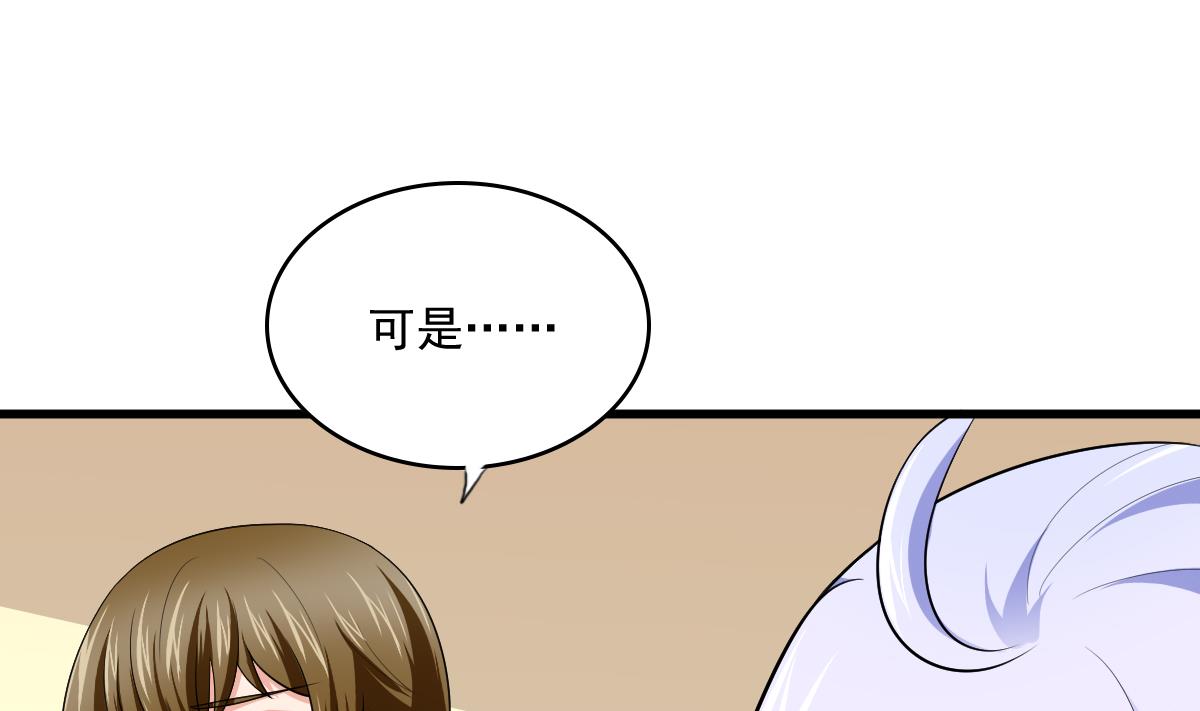 第118话 我要坐她旁边(1/2)-第118话