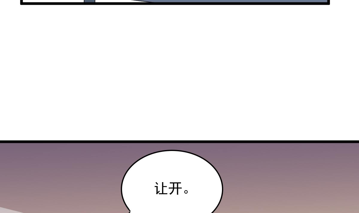第118话 我要坐她旁边(1/2)-第118话