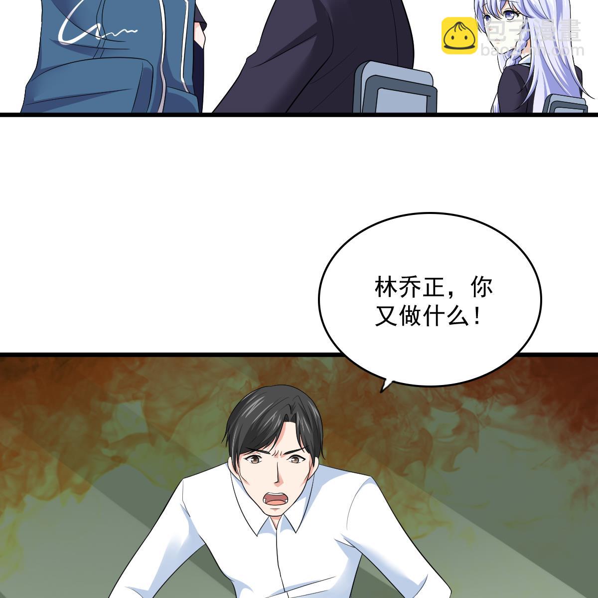 第118话 我要坐她旁边(1/2)-第118话
