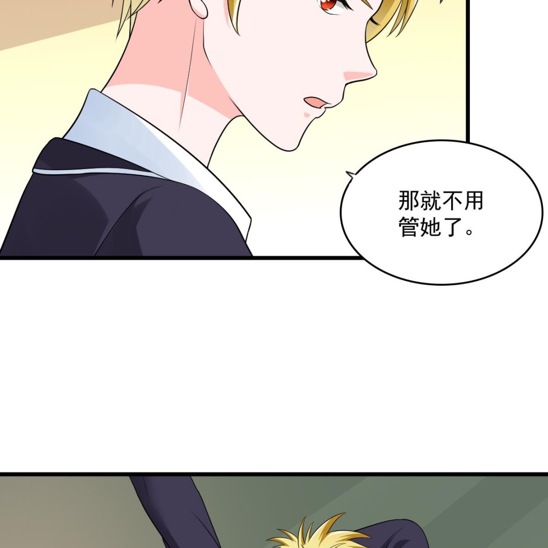 第118话 我要坐她旁边(1/2)-第118话