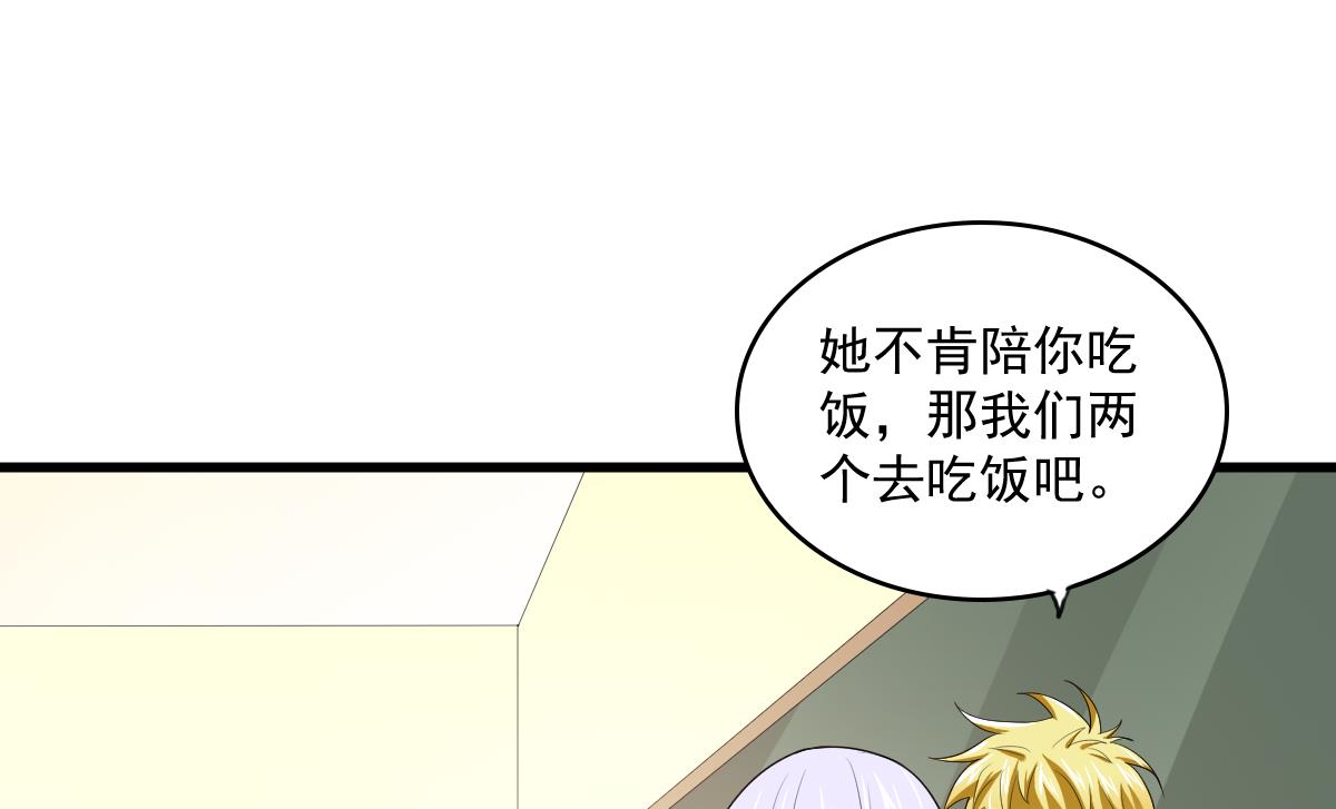 第118话 我要坐她旁边(1/2)-第118话