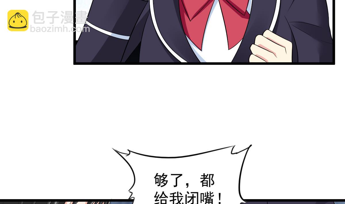 第120话 我不会和她在一起-第120话