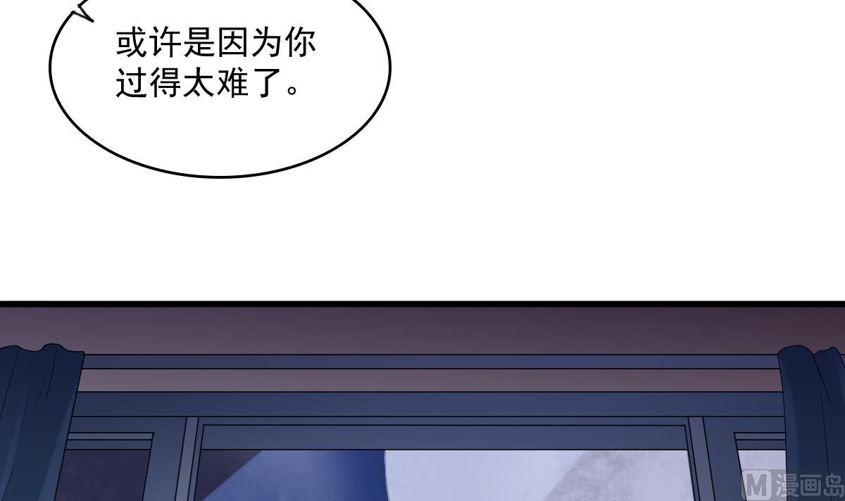 第122话 你是我的孤星(1/2)-第122话