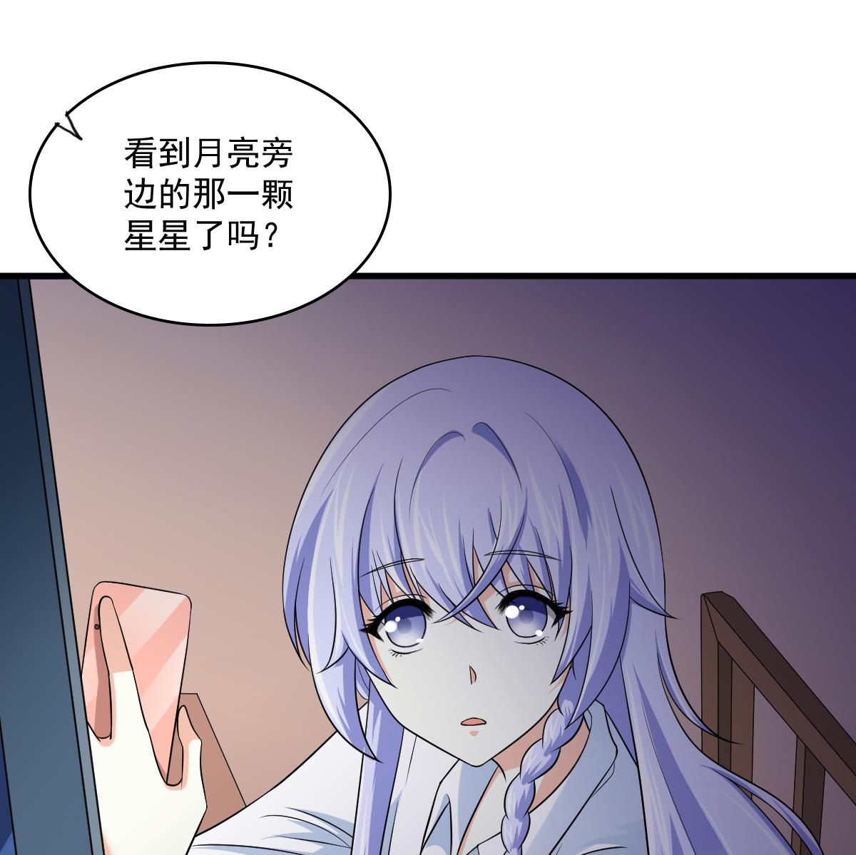 第122话 你是我的孤星(1/2)-第122话