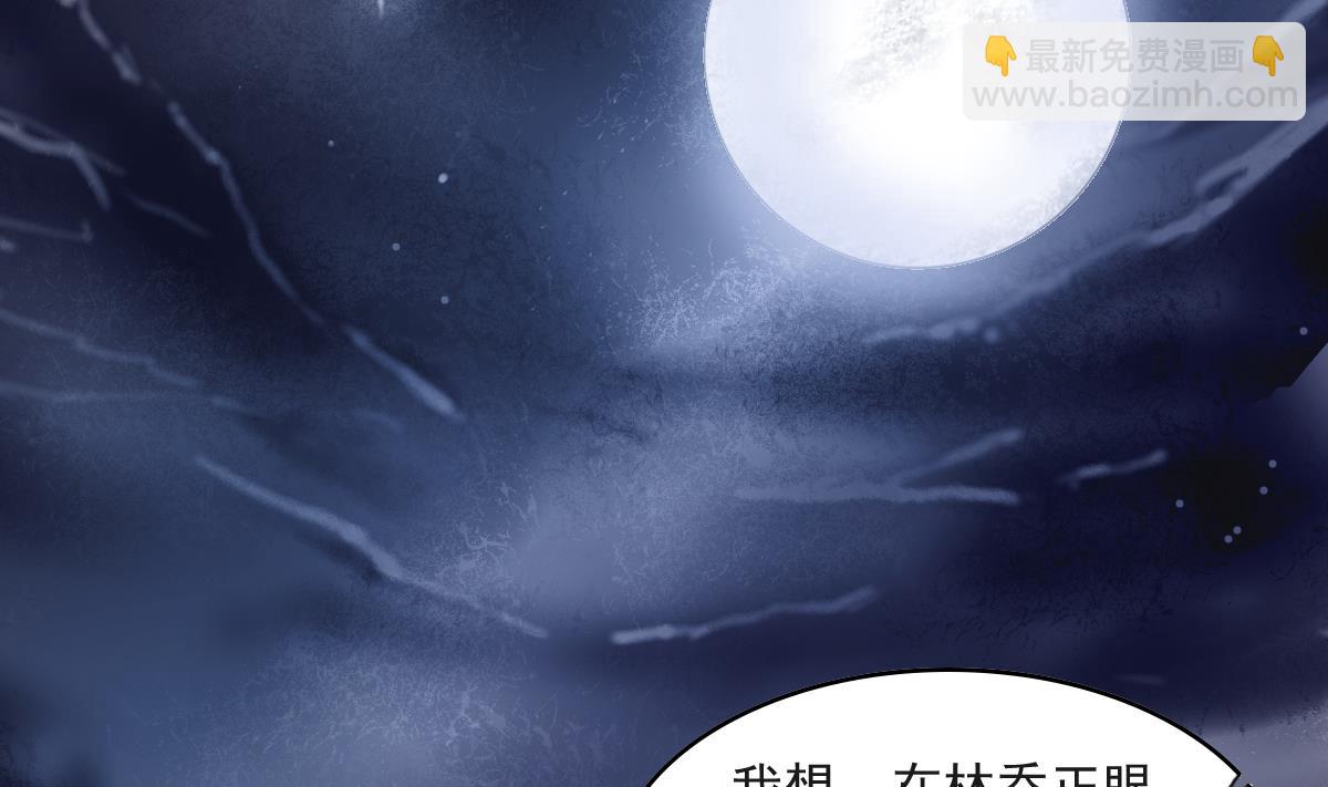 第122话 你是我的孤星(1/2)-第122话