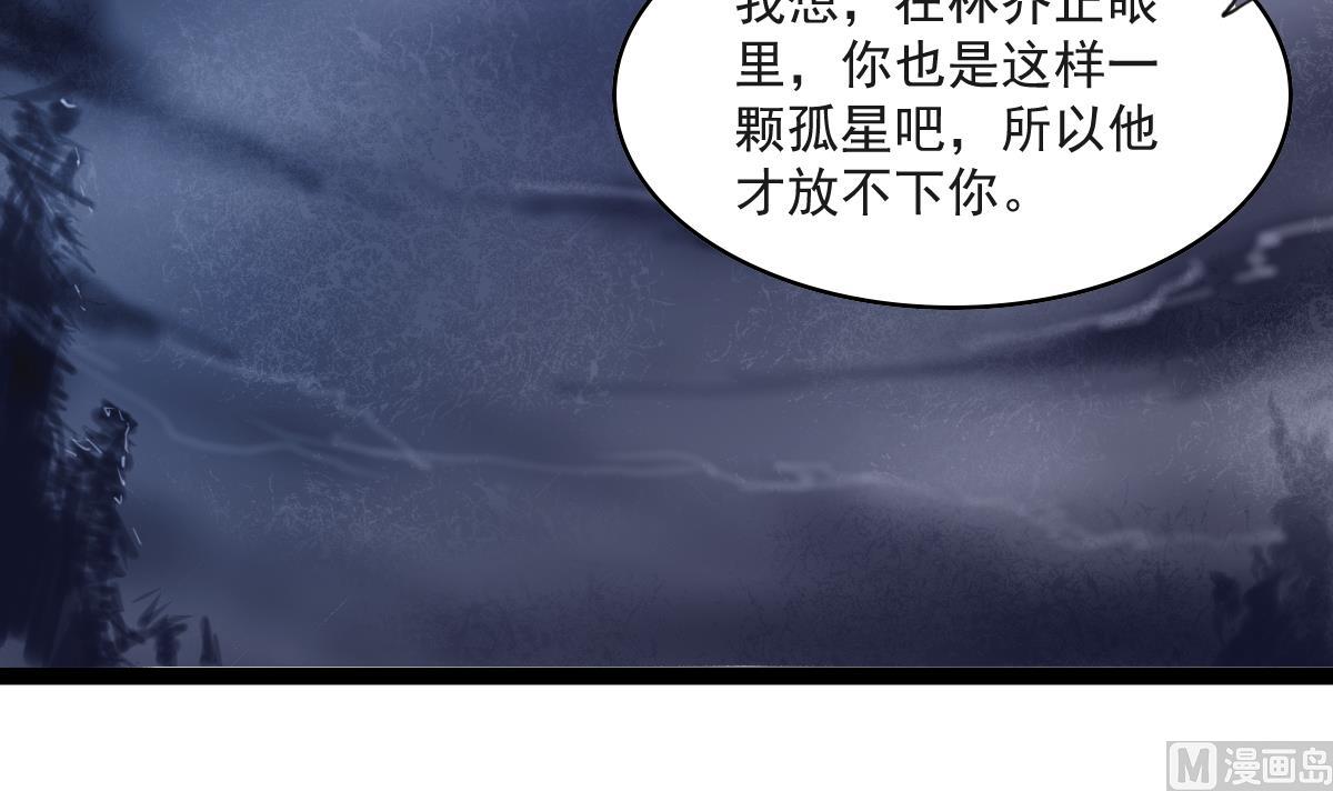 第122话 你是我的孤星(1/2)-第122话