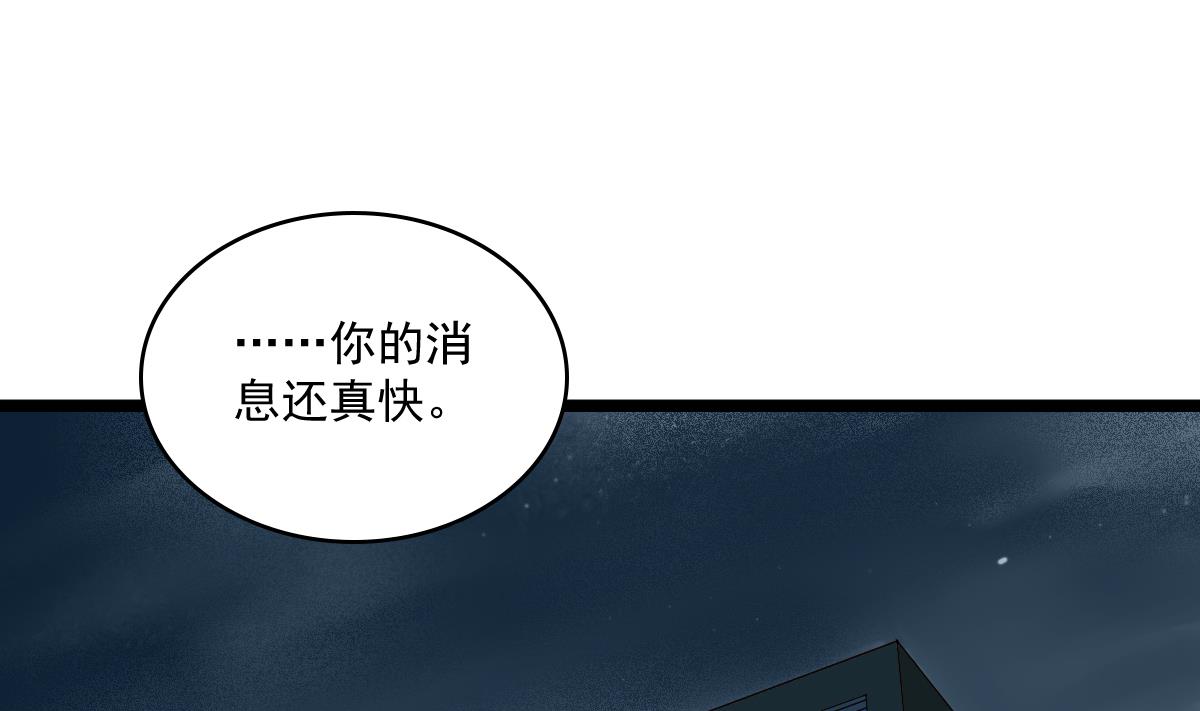 第122话 你是我的孤星(1/2)-第122话