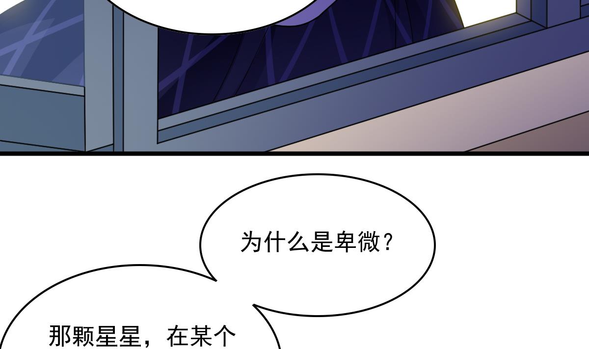 第122话 你是我的孤星(1/2)-第122话