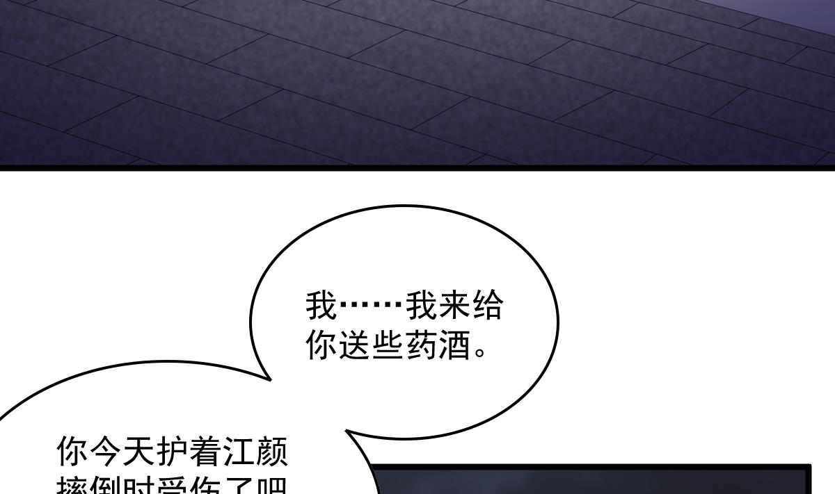 第122话 你是我的孤星(1/2)-第122话