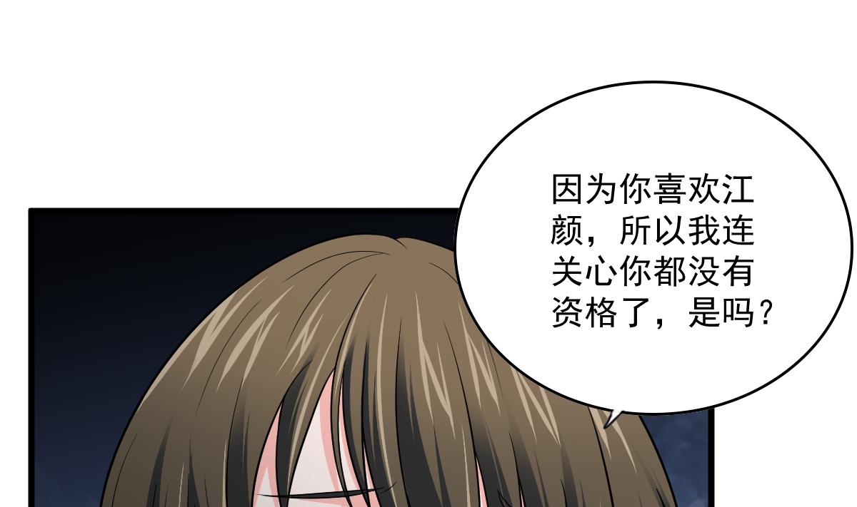 第122话 你是我的孤星(1/2)-第122话