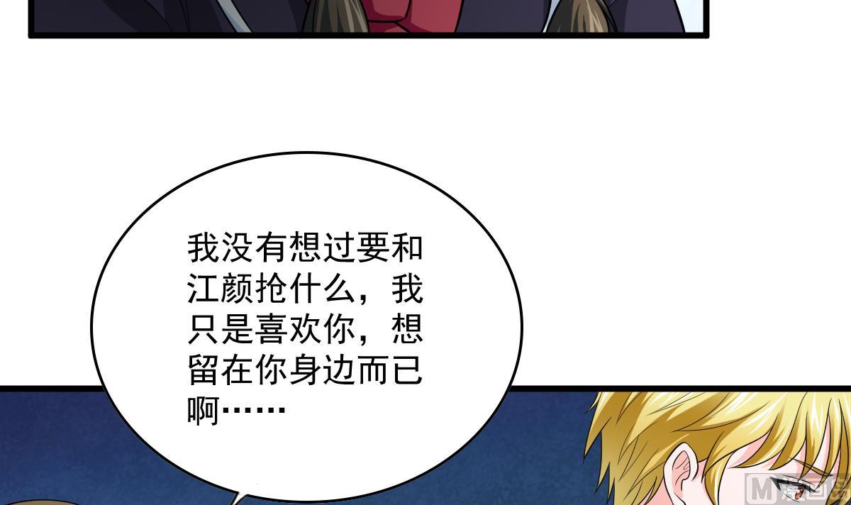 第122话 你是我的孤星(1/2)-第122话