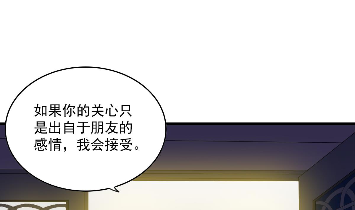 第122话 你是我的孤星(1/2)-第122话