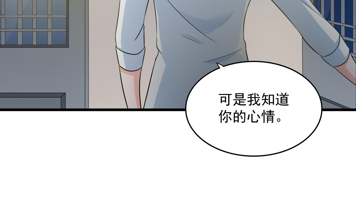 第122话 你是我的孤星(1/2)-第122话