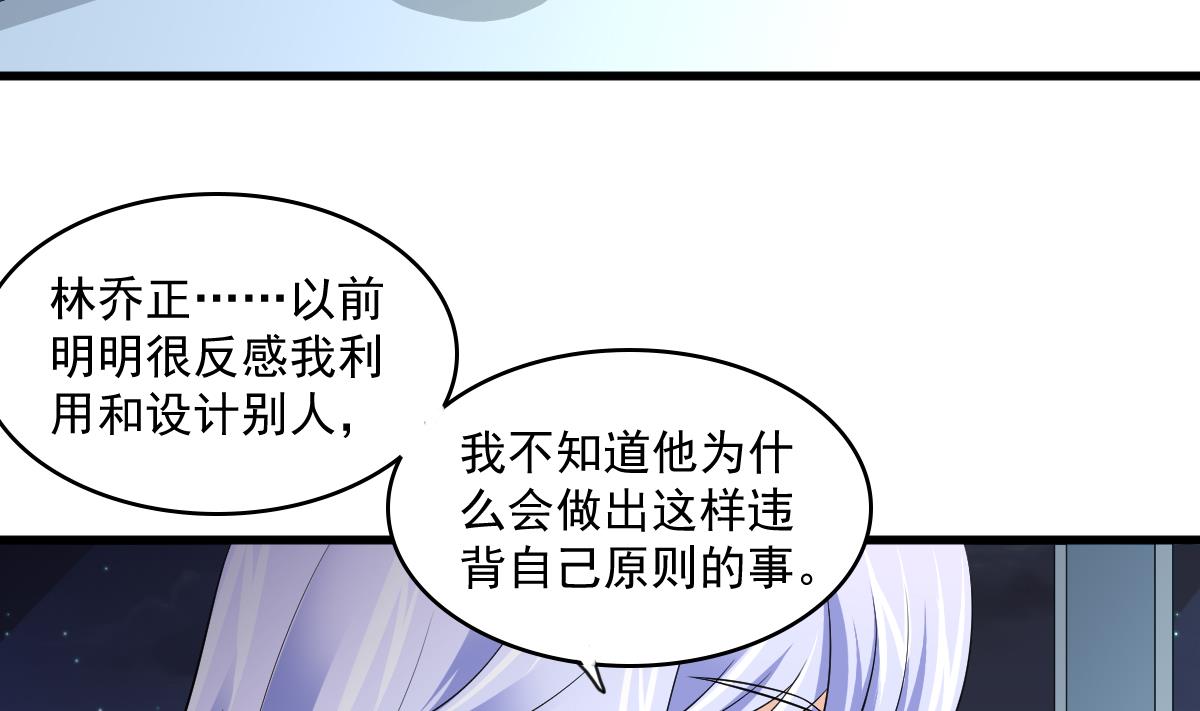 第122话 你是我的孤星(1/2)-第122话