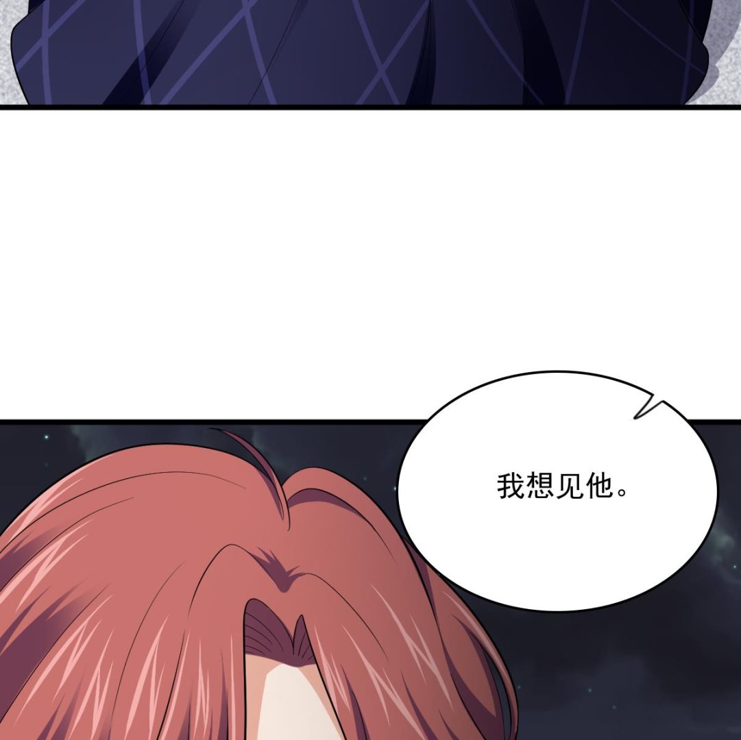 第124话 绑架刘娜？！(1/2)-第124话