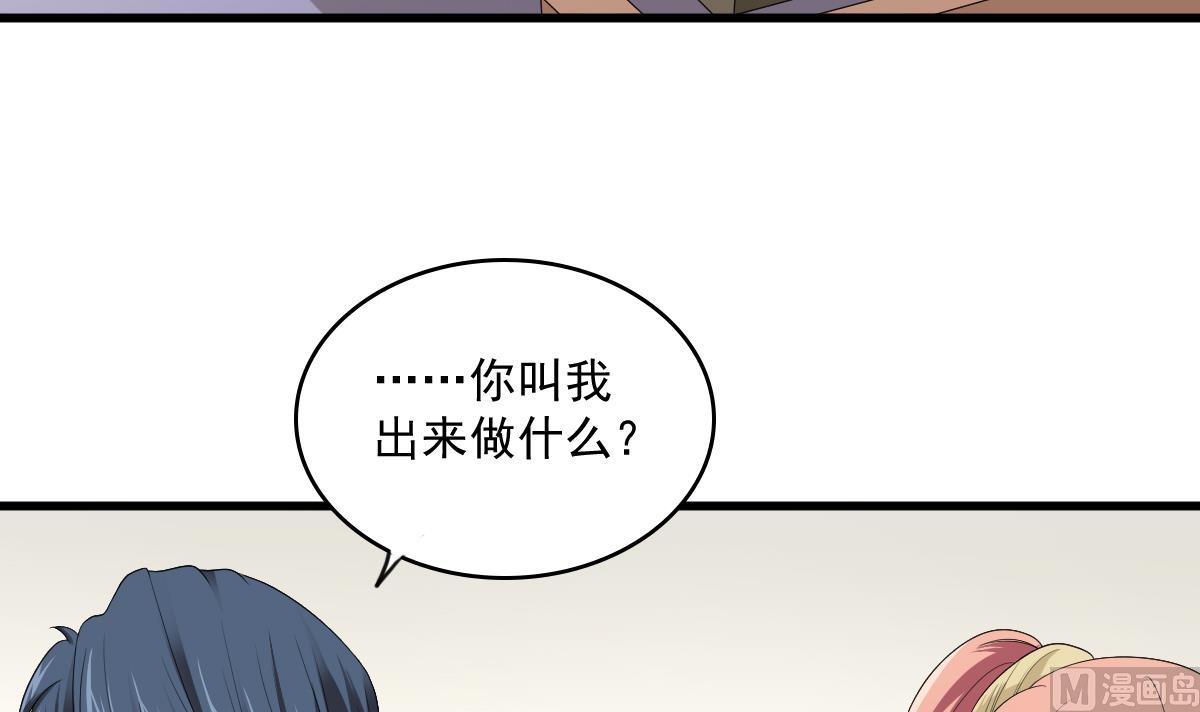第124话 绑架刘娜？！(1/2)-第124话