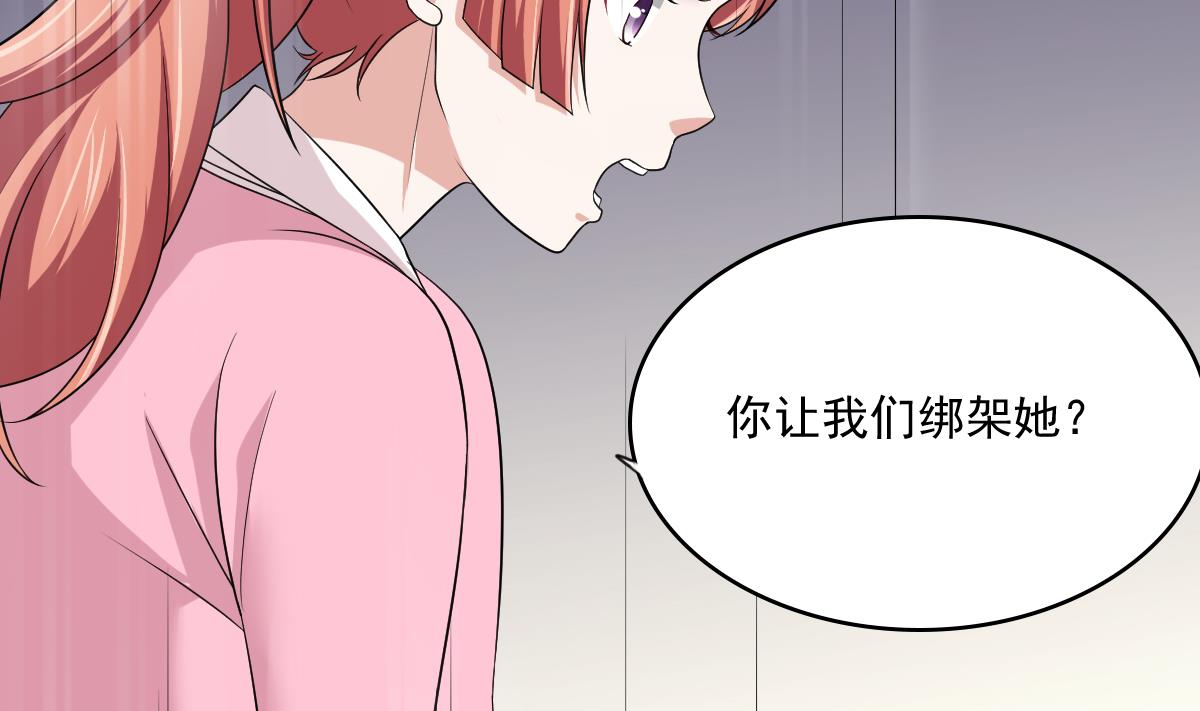 第124话 绑架刘娜？！(1/2)-第124话