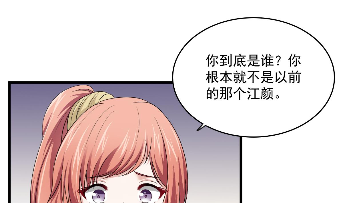 第124话 绑架刘娜？！(1/2)-第124话