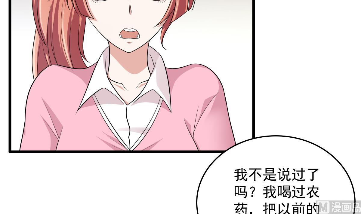 第124话 绑架刘娜？！(1/2)-第124话