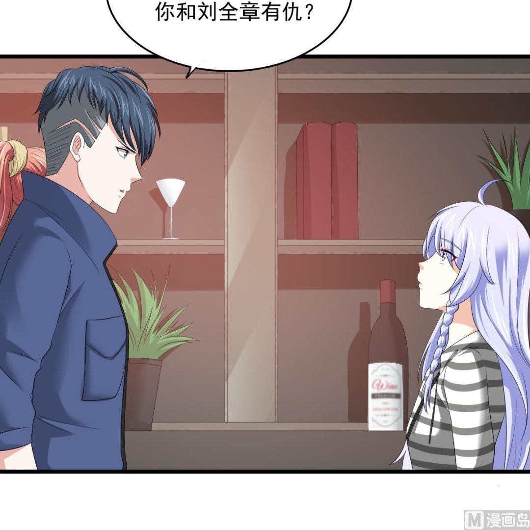 第124话 绑架刘娜？！(1/2)-第124话
