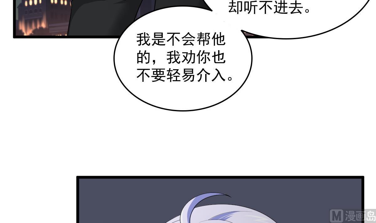 第124话 绑架刘娜？！(1/2)-第124话