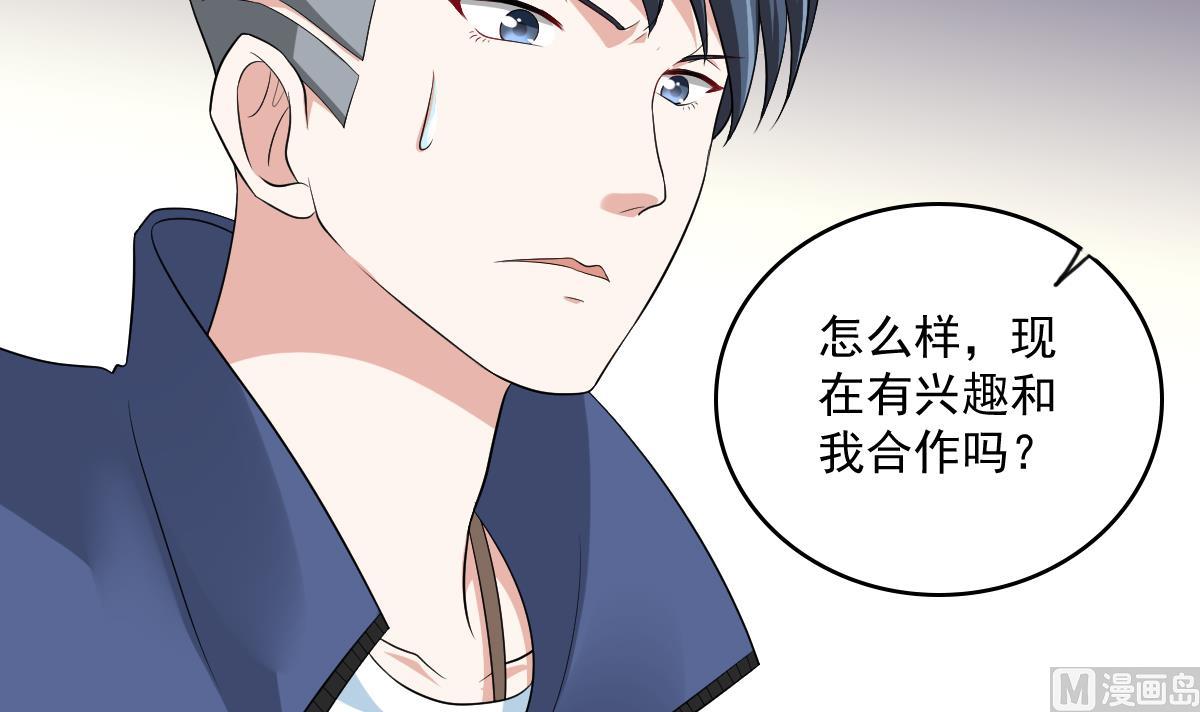 第124话 绑架刘娜？！(1/2)-第124话